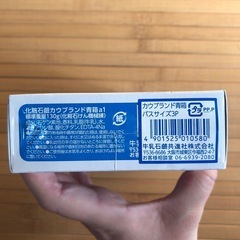 牛乳石鹸　3個セットの画像