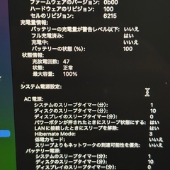 Apple MacBook Air 13インチ M3 2024 スペースグレイの画像