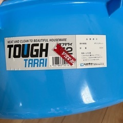 タライの画像
