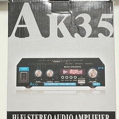 デジタルオーディオアンプの画像