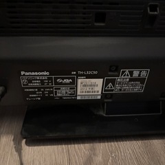パナソニック　テレビの画像