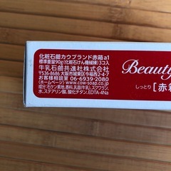 牛乳石鹸　3個入の画像