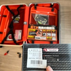 機内持ち込みスーツケースの画像