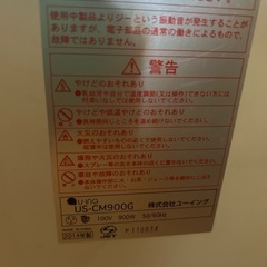 電気ヒーター　ストーブの画像