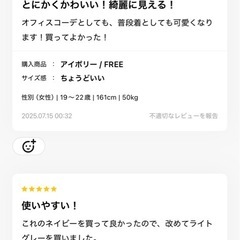 新品✨白地に黒ドットのブラウス（FREEサイズ・未開封）の画像