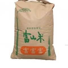 【スーパーより安い!】令和7年産　新米　富富富　5kg精米　30kg玄米もあります　　の画像