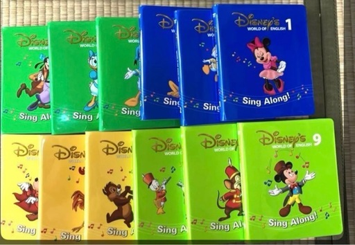 ディズニー英語システム シングアロング DVD