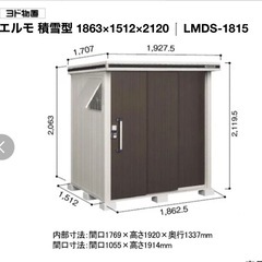 譲渡決定しました。　ヨドコー物置　縦190 ×横220 × 奥行き150　の画像