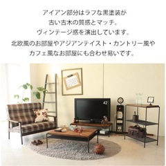 天然木　TVボードの画像