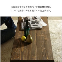 天然木　TVボードの画像