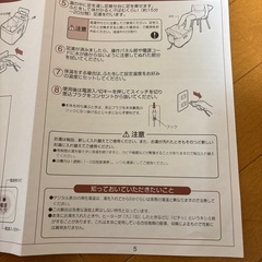 家庭用足湯の画像