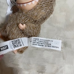 labubu PIN FOR LOVE の画像