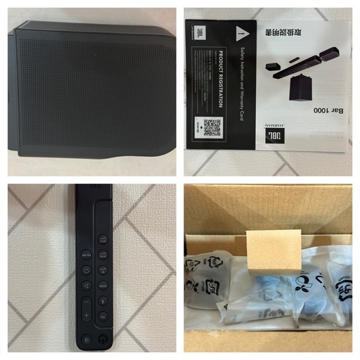 【美品】JBL サウンドバー BAR1000 7.1.4ch ホームシアター システム