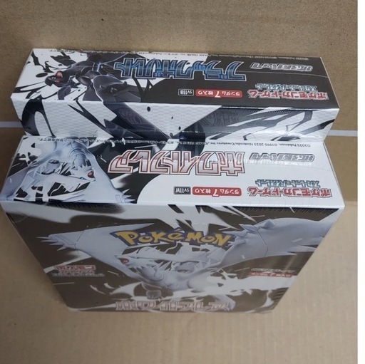 シュリンク付き　ポケモンカードゲーム ブラックボルト ホワイトフレア 各1BOX
