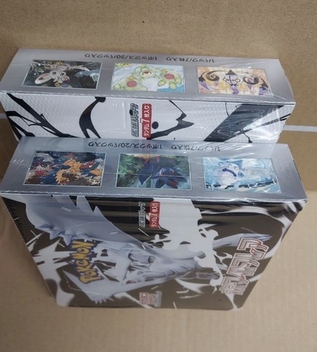 シュリンク付き　ポケモンカードゲーム ブラックボルト ホワイトフレア 各1BOX