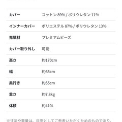 Yogibo Max Premium ヨギボー マックス プレミアム の画像