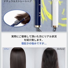 ヘアアイロンブラシの画像