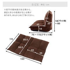 【決まりました】リクライニングソファLOWYAの画像
