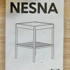 【お取引決定】美品✨【IKEA 】ネスナ  ガラス天板サイドテーブル　ナチュラルの画像