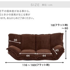 【決まりました】リクライニングソファLOWYAの画像