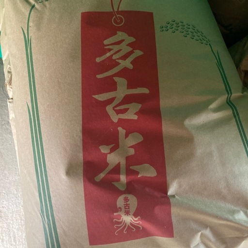 受付終了令和７年産?多古米コシヒカリ30キロ玄米