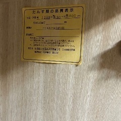 ハンガーバー付き衣装タンス　運び出し、引取に来てくださる方限定　の画像
