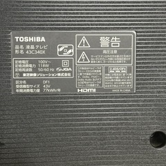 ジャンクひ品の画像
