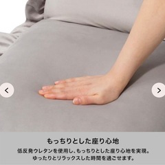 カラン フロアチェア ハイバック グレーの画像