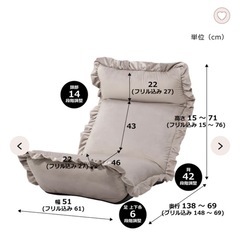 カラン フロアチェア ハイバック グレーの画像