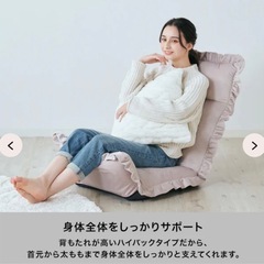カラン フロアチェア ハイバック グレーの画像