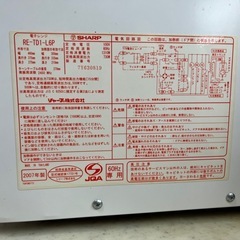 SHARP 2007年製　電子レンジの画像