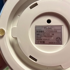 2017年製　dretec 電気ケトル　1 Lの画像
