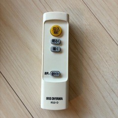 アイリスオーヤマ シーリングライト リモコン付き 調光の画像