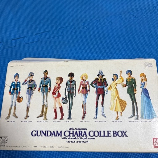 ガンダムキャラコレボックス