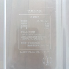 衣装ケース　2点セットの画像