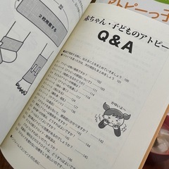 アトピー治療　アトピーっ子も安心の毎日ご飯　2セットの画像