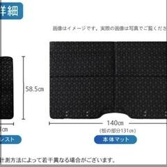 車中泊マット（折り畳み式）長距離移動に 240603 A1114の画像