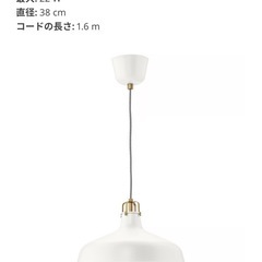 【美品】IKEA イケア　デーブルライト　ペンダントライトの画像