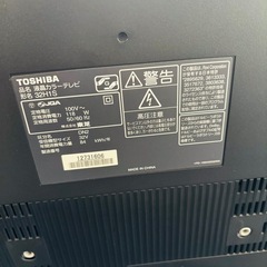 東芝 32インチ液晶テレビ 32H1S 2010年製 初期化済み ⚠️リモコンなし/J103-06の画像