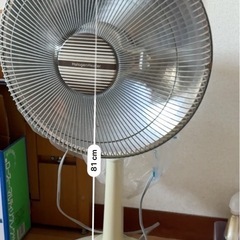 ハロゲンヒーターの画像