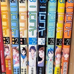ニセコイ　1〜25 ＋ウラバナ3冊の画像