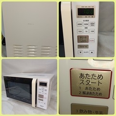 八6349【HITACHI】2019年製 電子レンジ HMR-FS182の画像