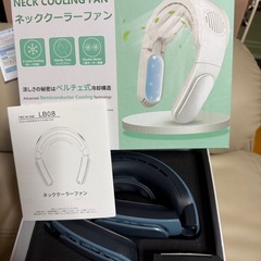 ネッククーラー
の画像