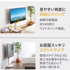 ニトリ　テレビスタンドの画像