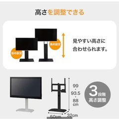 ニトリ　テレビスタンドの画像