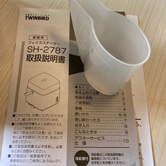 twinbirdのフェイススチーマーの画像