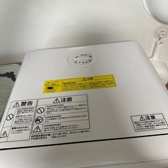 食器洗浄機の画像