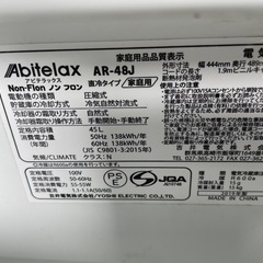 1ドア　冷蔵庫　アビテラックス　AR-48J 42L 2019年式の画像