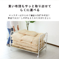 布団や部屋の収納にの画像