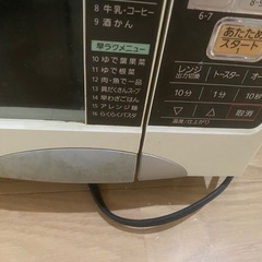 パナソニック　レンジ　NE-T153の画像